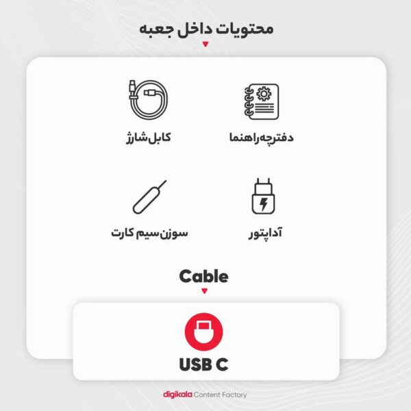 گوشی موبایل سامسونگ مدل Galaxy A05s دو سیم کارت ظرفیت 64 گیگابایت و رم 4 گیگابایت به همراه شارژر 25 وات سامسونگ