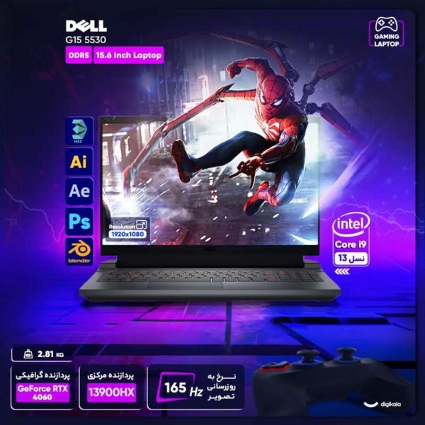 لپ تاپ 15.6 اینچی دل مدل G15 5530-i9 13900HX 32GB 1SSD RTX4060