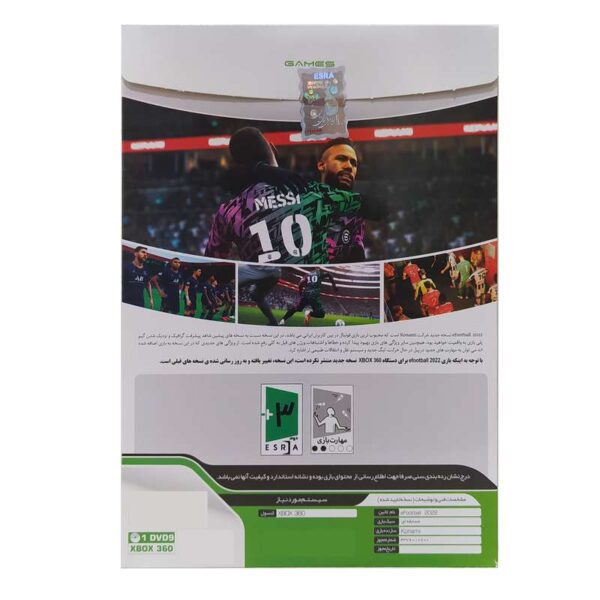 بازی FOOTBALL 2022 مخصوص XBOX 360 نسخه مادسازی شده