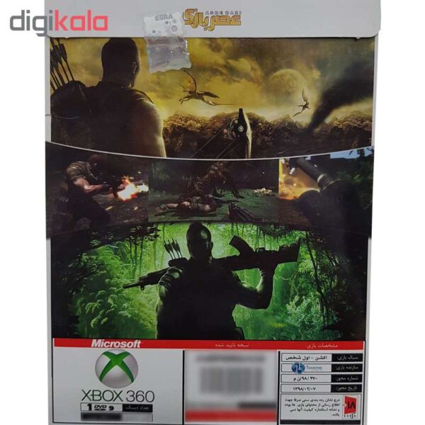 بازی Turok مخصوص xbox360 نشر عصر بازی