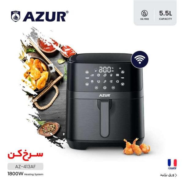 سرخ کن بدون روغن آزور مدل AZ-413AF