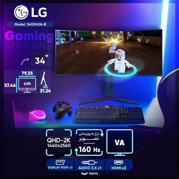 مانیتور خمیده گیمینگ 34 اینچ ال جی مدل 34GP63A-B