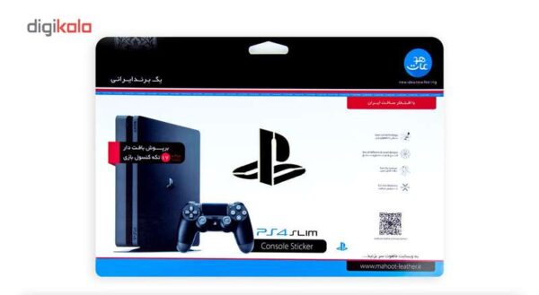 برچسب ماهوت مدلBlack Wild-flower Texture مناسب برای کنسول بازی PS4 Slim