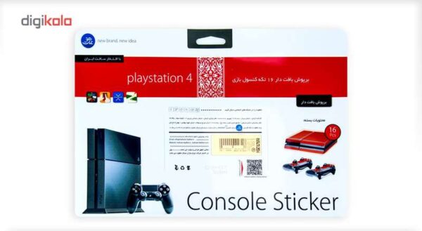 برچسب ماهوت مدلBlack Wild-flower Texture مناسب برای کنسول بازی PS4
