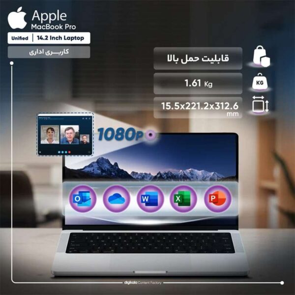 لپ تاپ 14.2 اینچی اپل مدل MacBook Pro MTL83 2023 LLA-M3-8GB RAM-1TB SSD