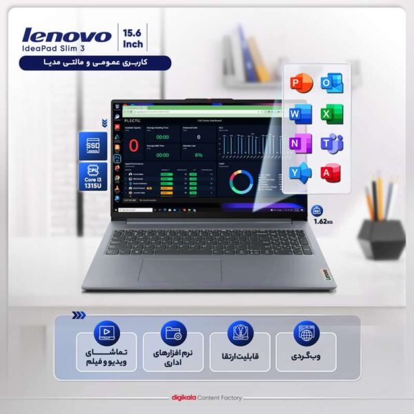 لپ تاپ 15.6 اینچی لنوو مدل IdeaPad Slim 3 15IRU8-i3 1315U-8GB LPDDR5-512GB SSD-TN - کاستوم شده