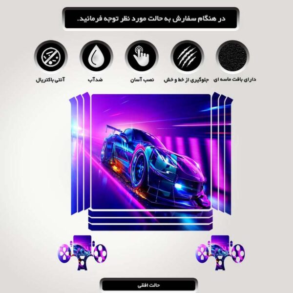 برچسب پلی استیشن ۴ مدل need for speed کد PSP-330