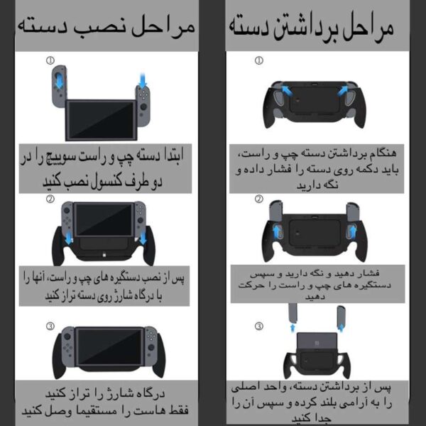 پایه شارژر مدل ZVTE-0101  مناسب برای نینتندو سوییچ