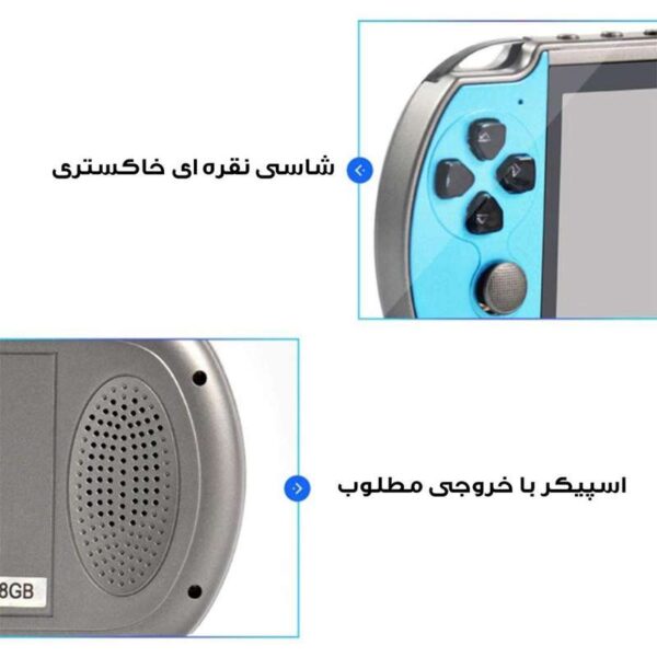 کنسول بازی پرتابل مدل X7