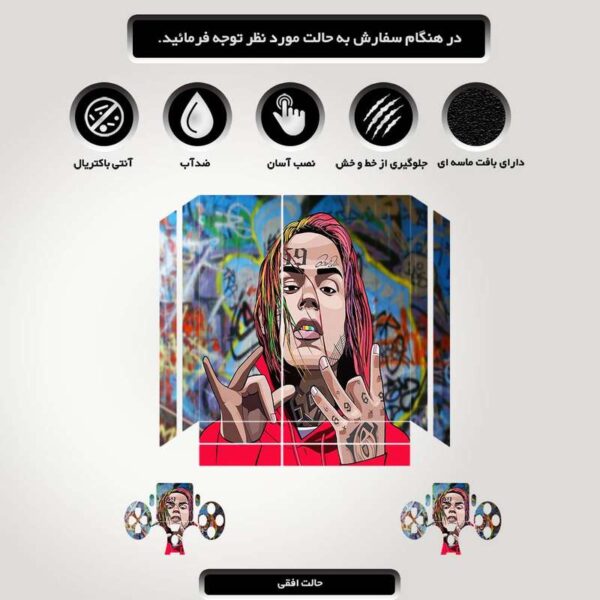 برچسب پلی استیشن ۴ مدل 6ix9ine کد PS-10113