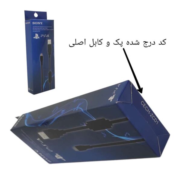کابل شارژ دسته PS4  مدل ZCD1
