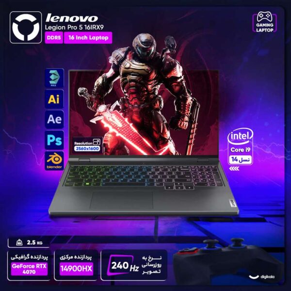 لپ تاپ 16 اینچی لنوو مدل Legion Pro 5 16IRX9-i9 14900HX-32GB DDR5-1TB SSD-RTX4070-QHD
