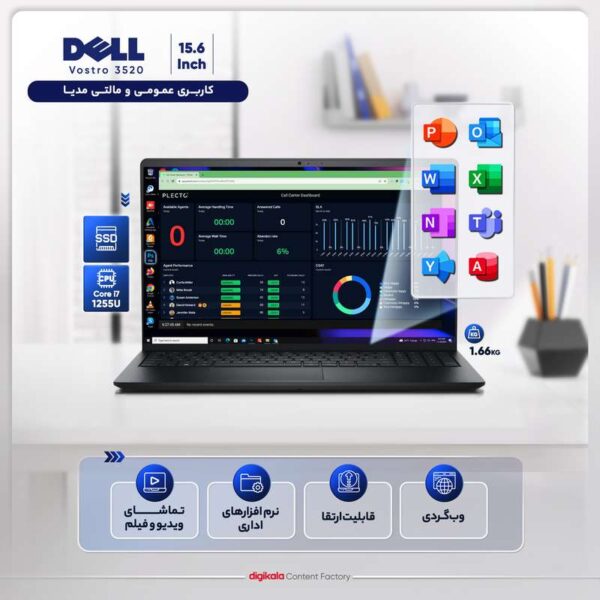 لپ تاپ 15.6 اینچی دل مدل Vostro 3520-i7 1255U-16GB DDR4-500GB SSD