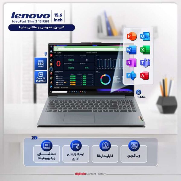 لپ تاپ 15.6 اینچی لنوو مدل IdeaPad Slim 3 15IRH8-i5 13420H 8GB 1SSD - کاستوم شده