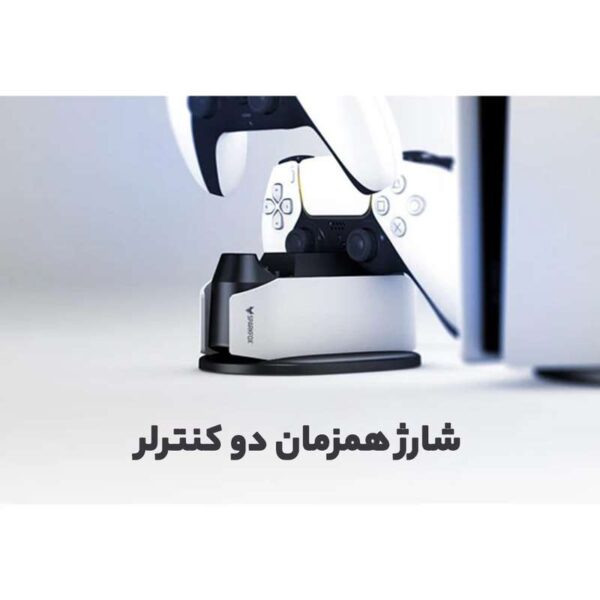 پایه شارژ دسته بازی پلی استیشن 5 اسپارک فاکس مدل 015094