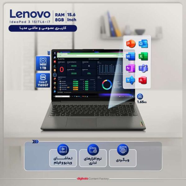 لپ تاپ 15.6 اینچی لنوو مدل IdeaPad 3 15ITL6-i7 1165G7 8GB 1HDD MX450