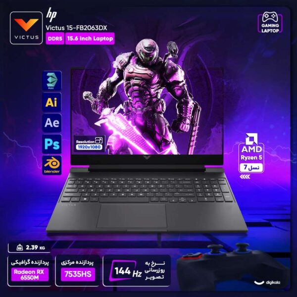 لپ تاپ 15.6 اینچی اچ‌ پی مدل Victus 15-FB2063DX-R5 7535HS-8GB DDR5-512GB SSD-RX6550M-FHD-W
