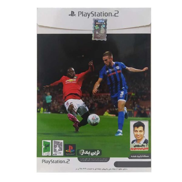 بازی FIFA 20 مخصوص PS2 نوین پندار با گزارش فارسی