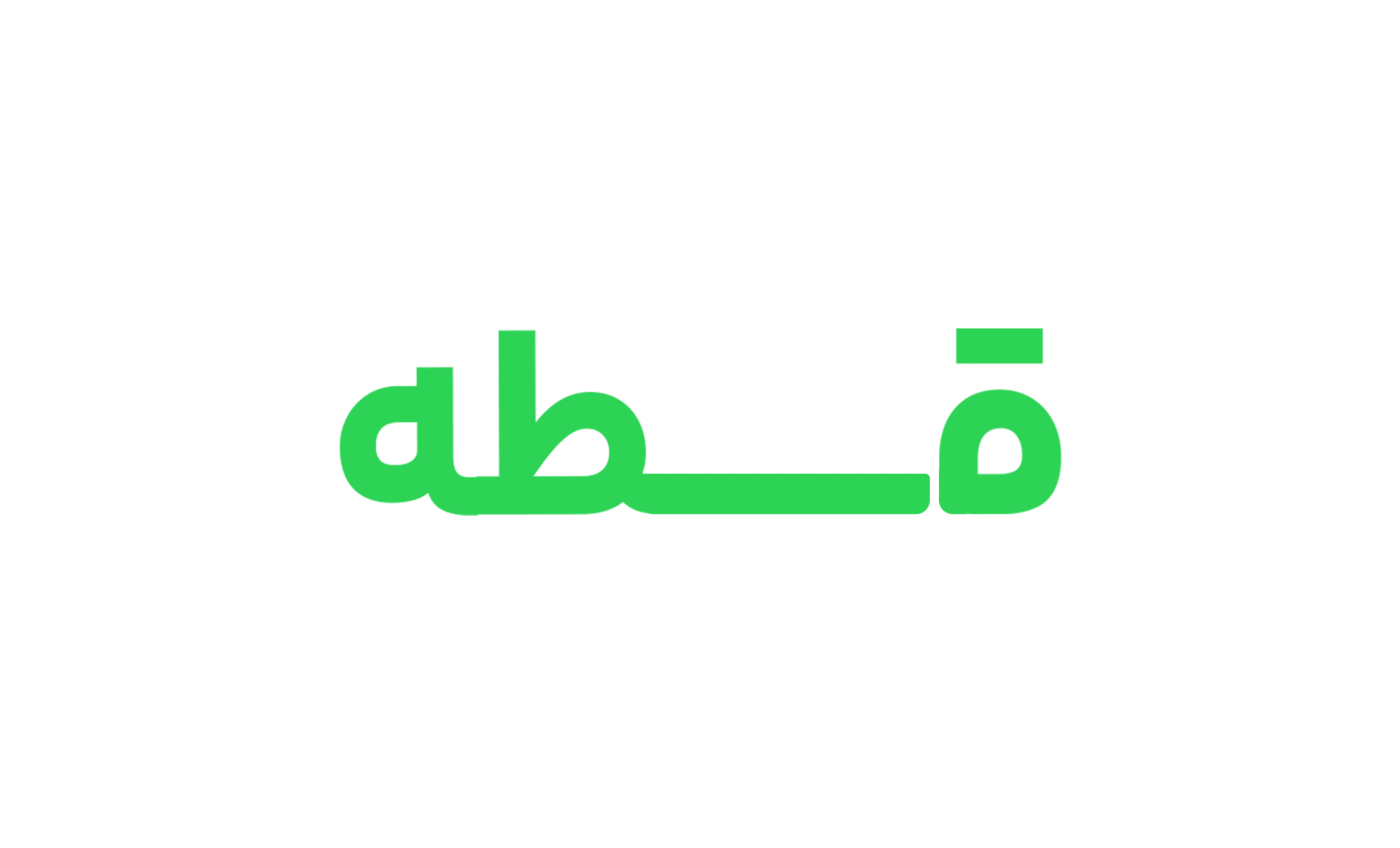 قسطه