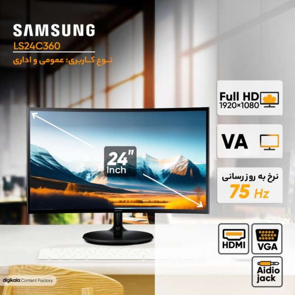 مانیتور 24 اینچ سامسونگ مدل Essential LS24C360EAMXUE