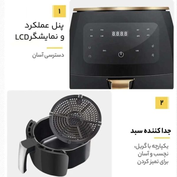 سرخ کن بدون روغن سیلورکرست مدل SC-18