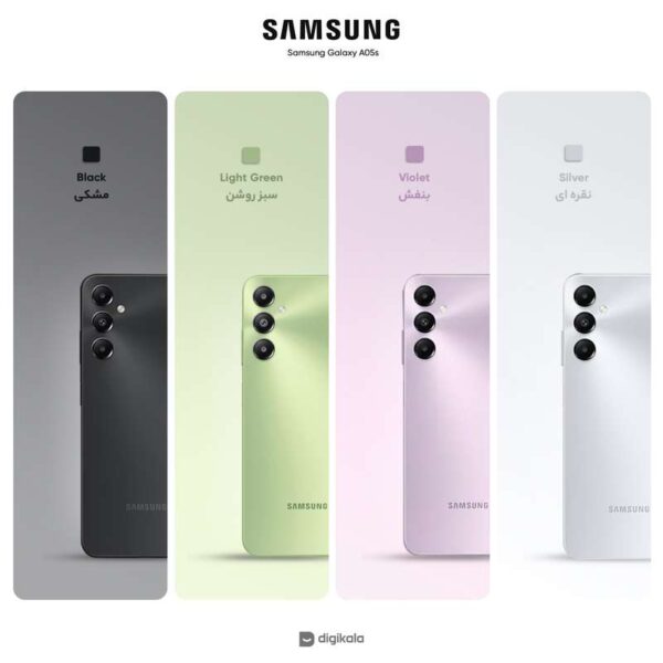 گوشی موبایل سامسونگ مدل Galaxy A05s دو سیم کارت ظرفیت 64 گیگابایت و رم 4 گیگابایت به همراه شارژر 25 وات سامسونگ