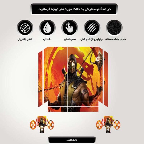 برچسب پلی استیشن ۴ مدل PS-10515
