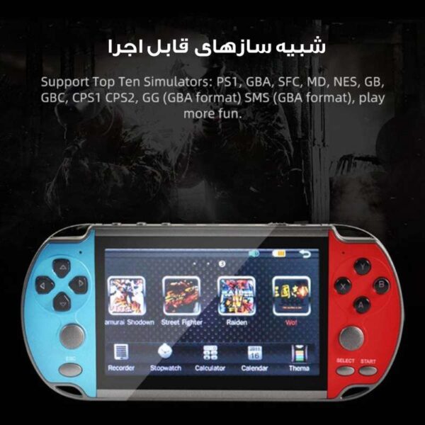 کنسول بازی پرتابل مدل X7