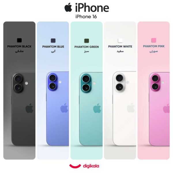 گوشی موبایل اپل مدل iPhone 16 CH دو سیم کارت ظرفیت 128 گیگابایت و رم 8 گیگابایت - به همراه شارژر