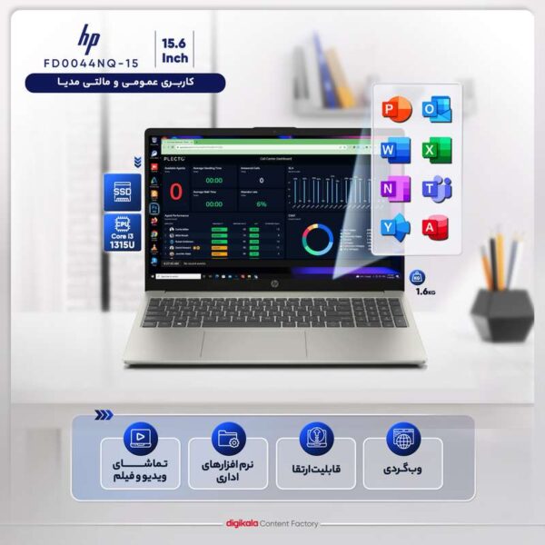 لپ تاپ 15.6 اینچی اچ‌ پی مدل FD0044NQ-15-i3 1315U-8GB DDR4-512GB SSD-SVA