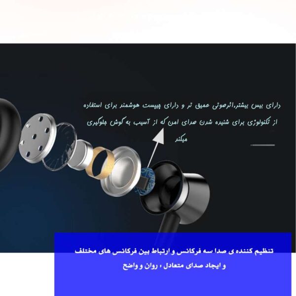 هندزفری  هوارکو مدل صوفی