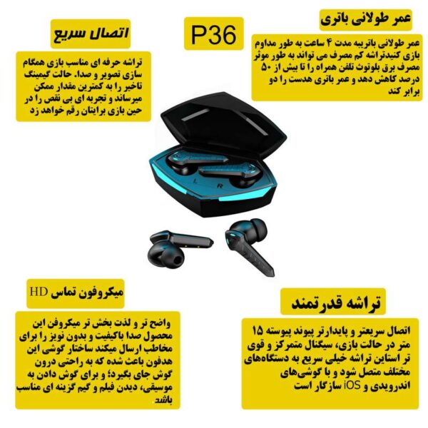 هندزفری بلوتوثی مدل P36