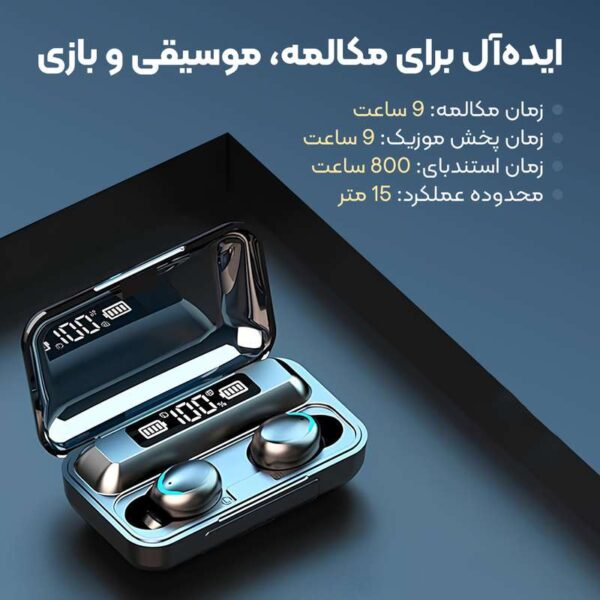 هدفون بلوتوثی مدل P49