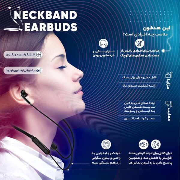 هدفون بی سیم سلبریت مدل A20