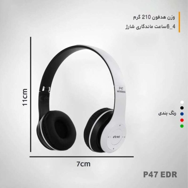 هدست بلوتوثی مدل p47