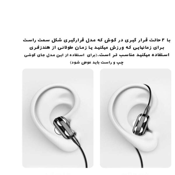 هندزفری هوارکو مدل خرم