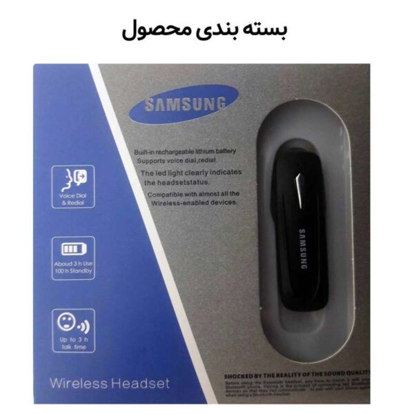 هندزفری بلوتوثی مدل SAU895