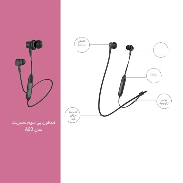 هدفون بی سیم سلبریت مدل A20