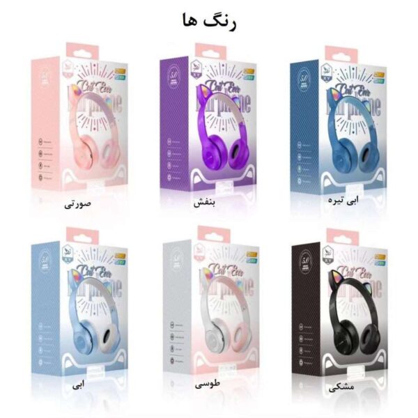 هدفون بی سیم مدل P47m