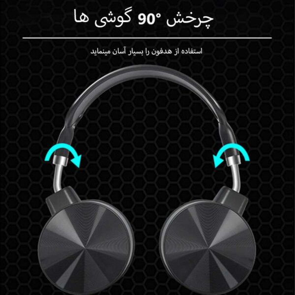 هدست بلوتوثی سودو مدل SD-705