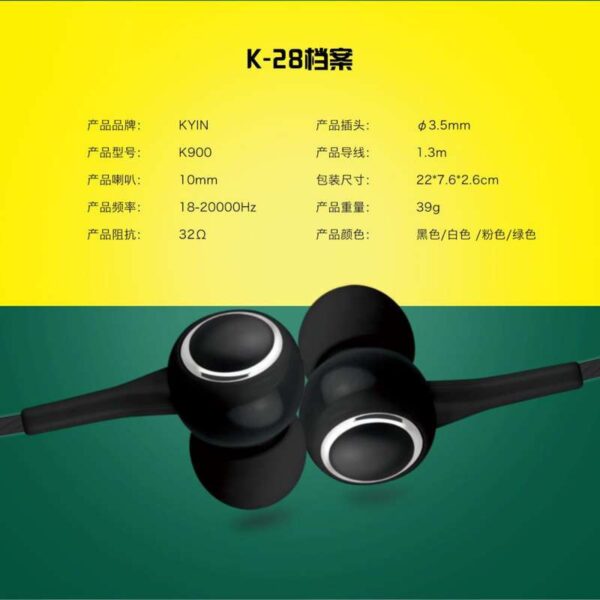هندزفری تاپ کور مدل K-28