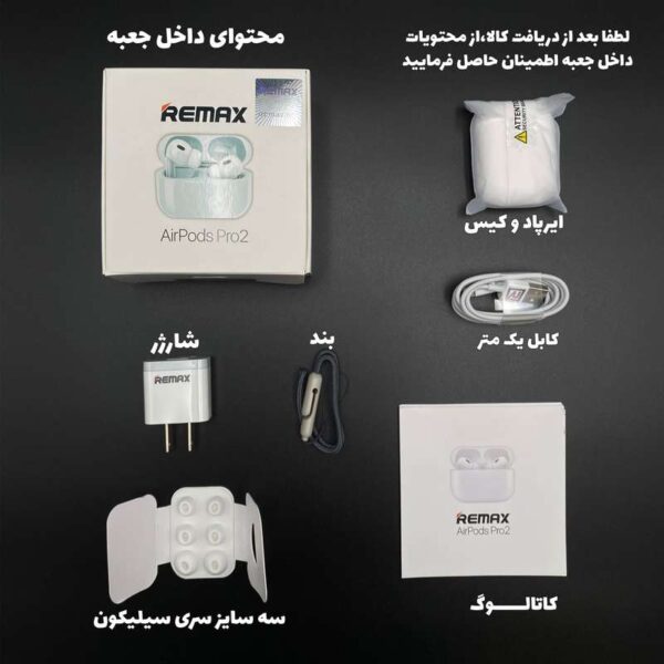 هندزفری بلوتوثی ریمکس مدل  AirPods Pro 2nd ANC