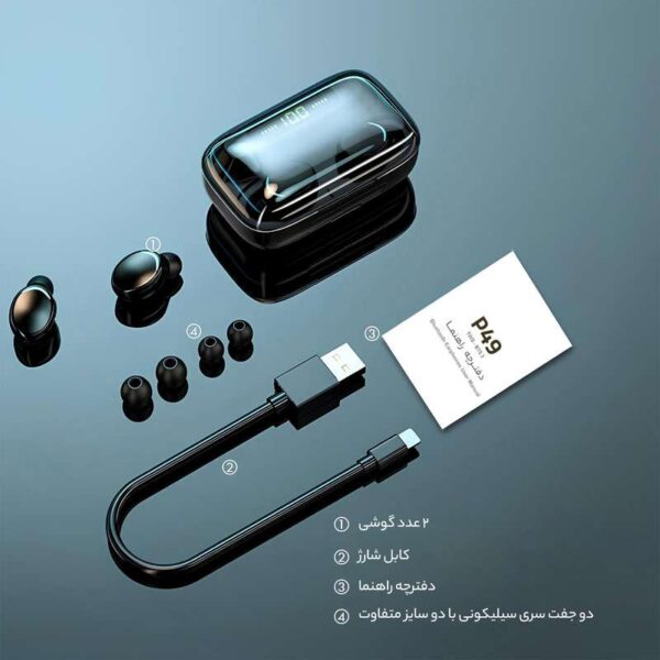 هدفون بلوتوثی مدل P49