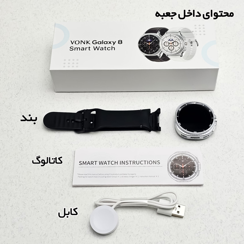 ساعت هوشمند 46mm وونک مدل Galaxy 8 با بند سیلیکون