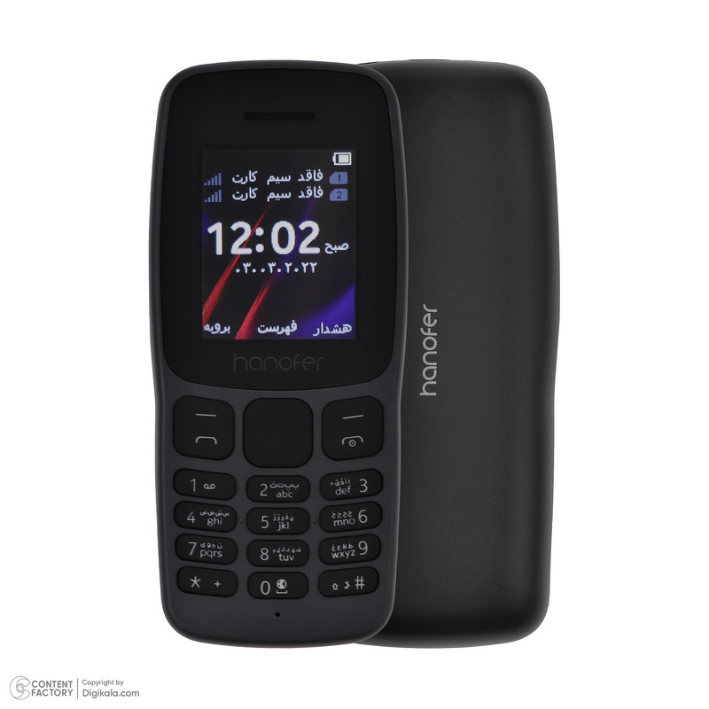 گوشی موبایل هانوفر مدل V6 دو سیم کارت ظرفیت 32 مگابایت