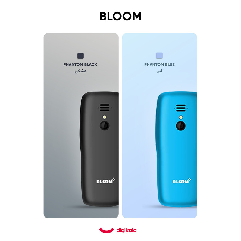 گوشی موبایل بلووم پلاس مدل Z7 دو سیم کارت ظرفیت 32 مگابایت و رم 32 مگابایت