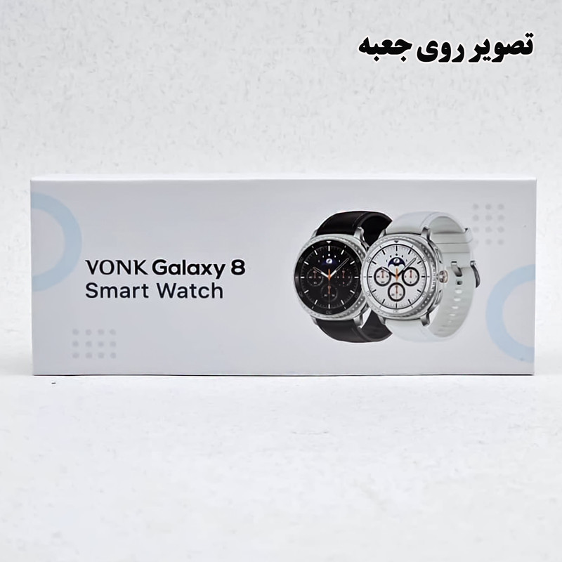 ساعت هوشمند 46mm وونک مدل Galaxy 8 با بند سیلیکون